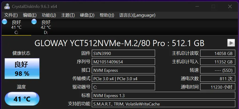 我的 Intel NUC 11 硬盘数据