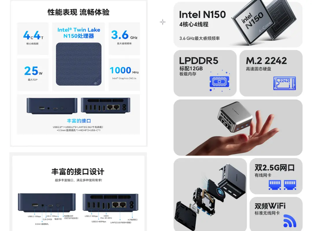 左零刻EQ14 右天钡N1Pro