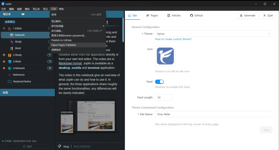Pages Publisher 插件