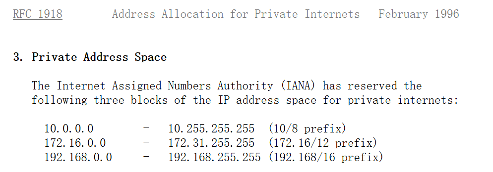 私有IP地址范围