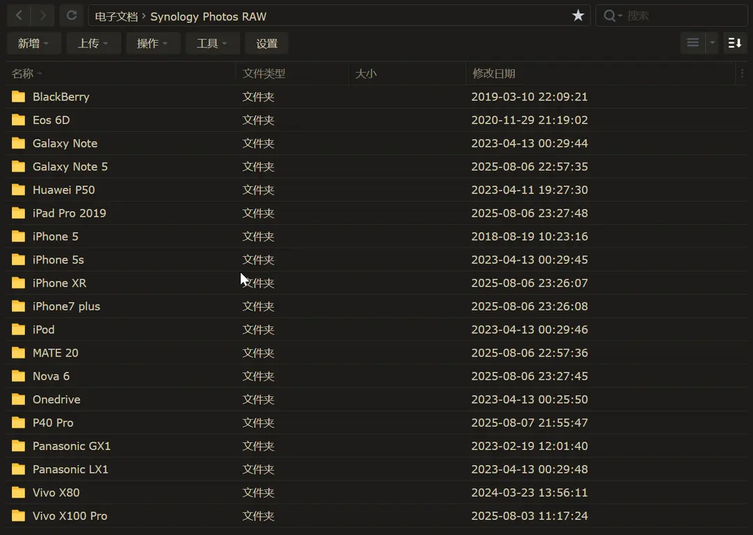 我的家庭照片视频存储