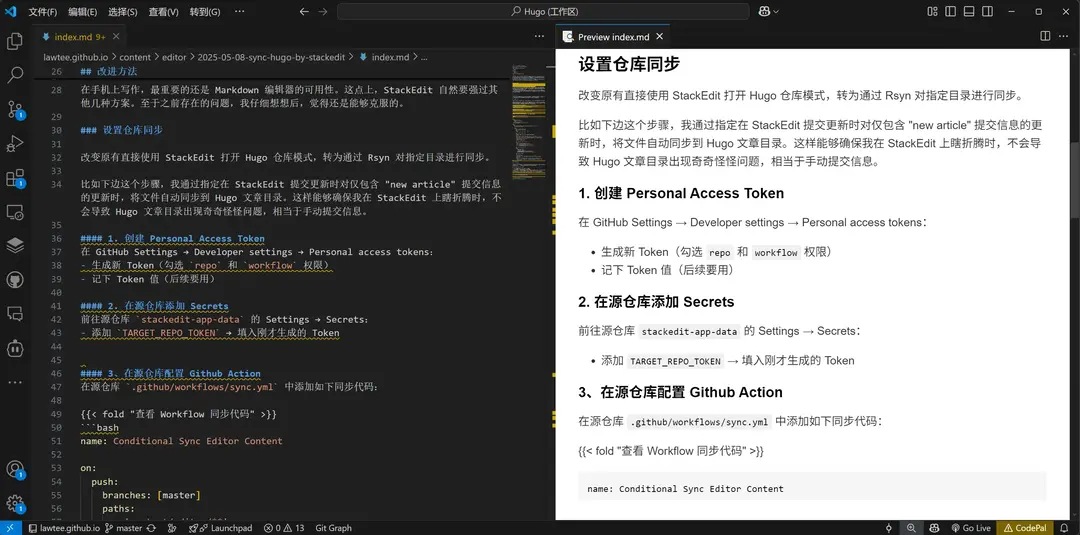 右侧预览结果可以直接复制到微信公众号后台