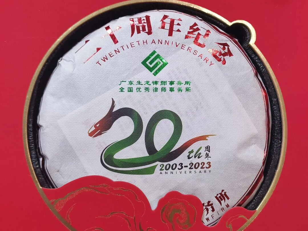 拜访两位在深圳做律师的同学